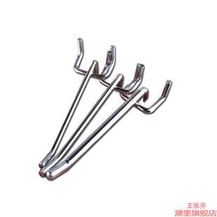 直钩饰品超市孔板钩货架洞双角三钩三脚挂钩钩双角三脚直钩钩货架