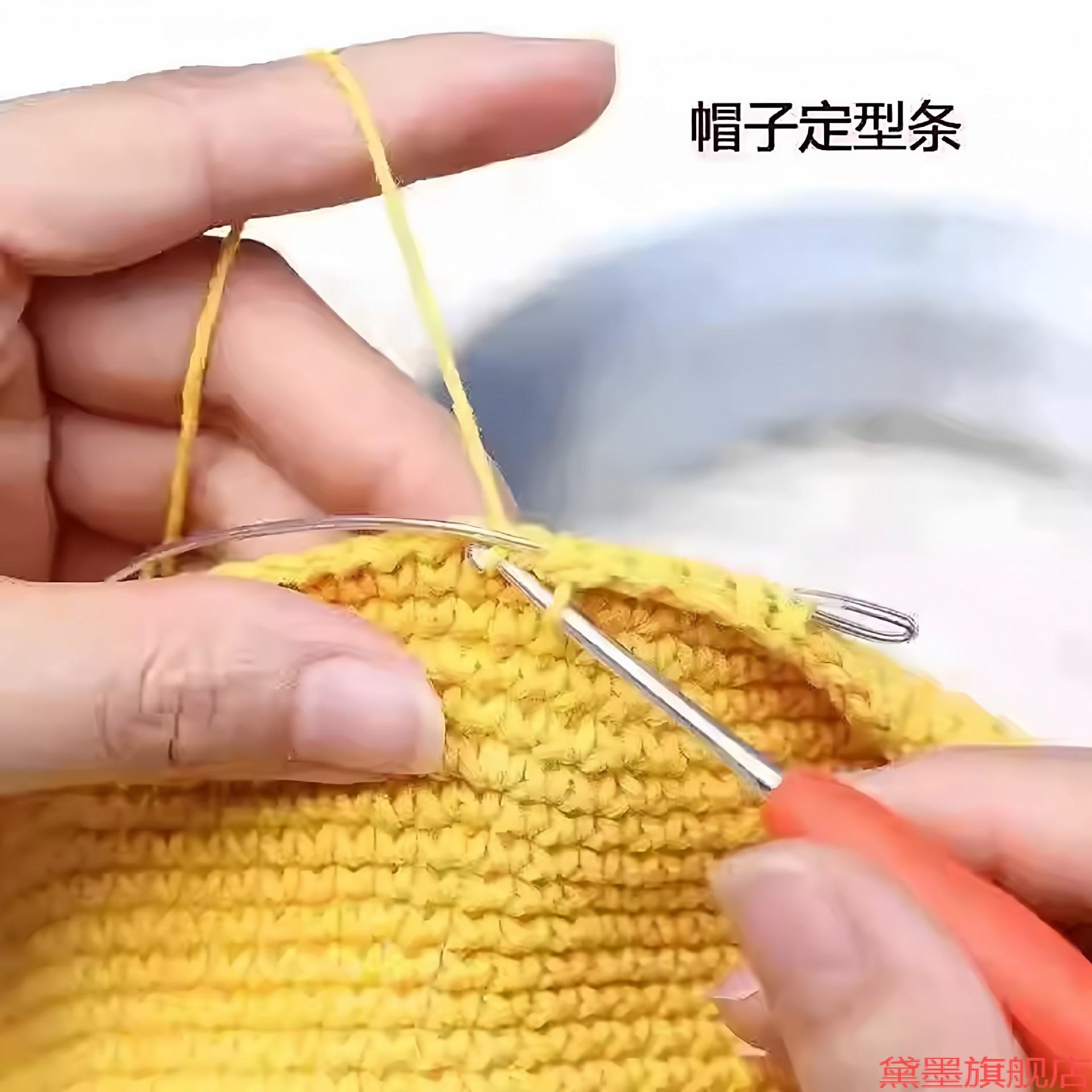 钩针定型条diy发夹手工包胶铁丝帽子帽檐支架造型玩偶毛线耳朵