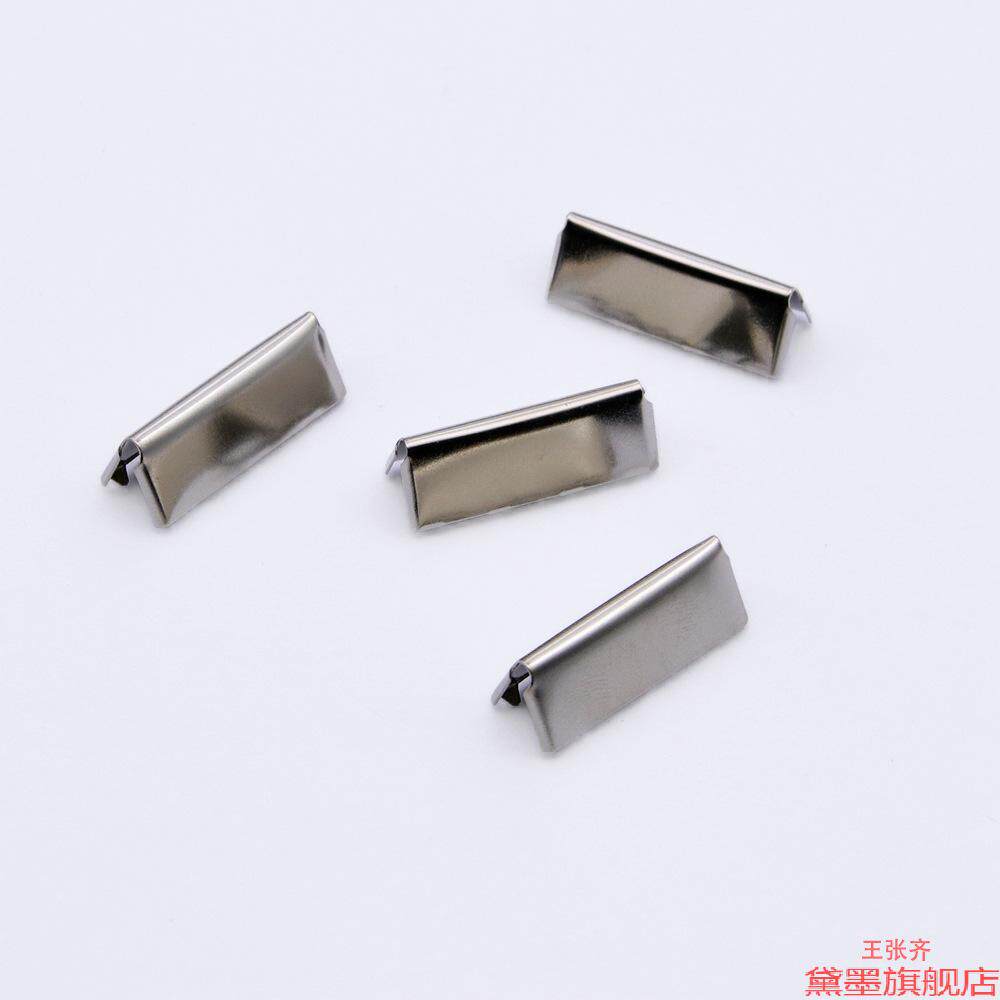 修饰纽扣链接钮皮带夹尾绳头马仔扣五金新款钮扣尾扣细齿铁夹夹片