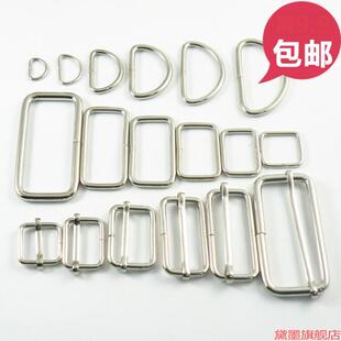 箱包铁圈日字扣调节扣三档织带扣长方形扣配件电镀五金包带