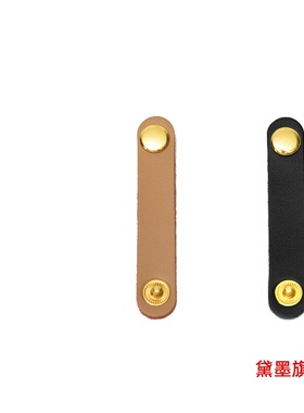 皮配件短包带调节扣皮卡扣固定扣缩短扣环肩带短夹包包