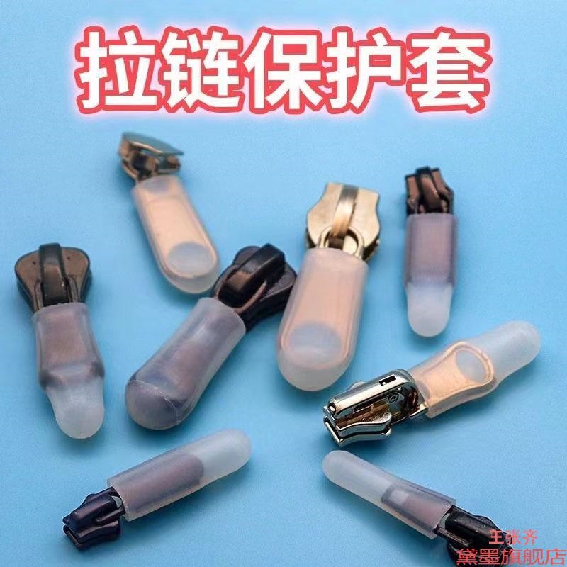 干洗机硅胶套机洗洗衣机防撞时尚保护套家用机衣物重复静音耐高温