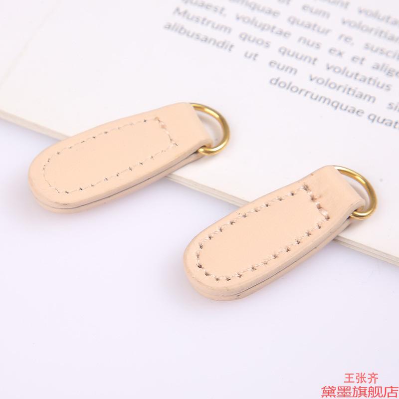 拉头替换拉锁头男服装拉皮拉链头皮质背包挂饰配件椭圆卡扣手包女