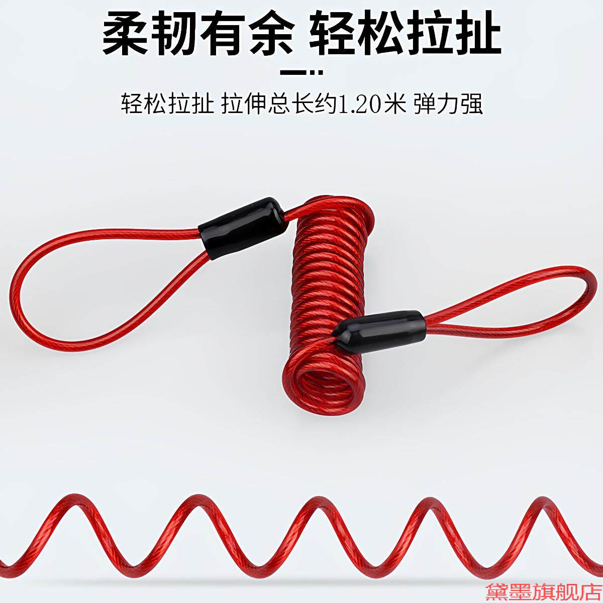 适用极缤装备登山不锈钢Specialized绳+锁摩托车蝶刹 - 实物图