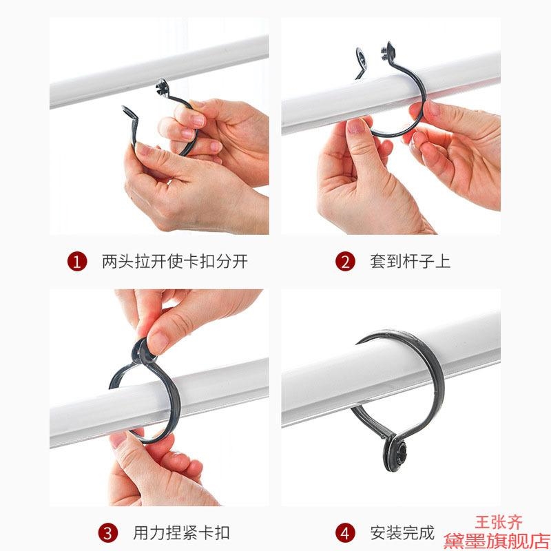 开口环塑料C型黑白可调节窗帘吊环夹子简约环大挂阳台扣挂扣卧室