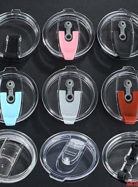 可插防漏盖密封防尘黑色吸管盖水杯玻璃杯透明盖防溅20oz