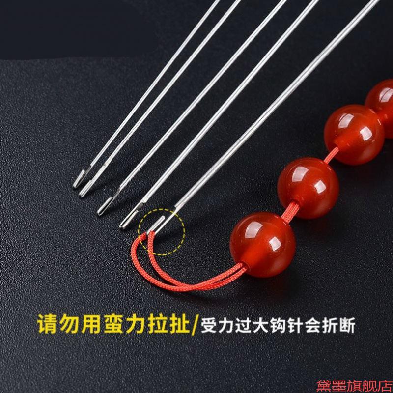 DIY软珠宝穿线珠子针水晶串珠针工具带中间~针针钢针细米