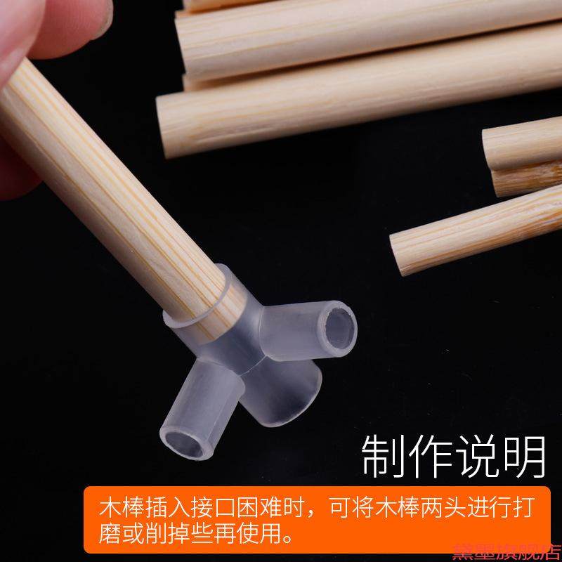 接管塑料diy两通连接件零件接头三通框架木制立体制作灯笼模型