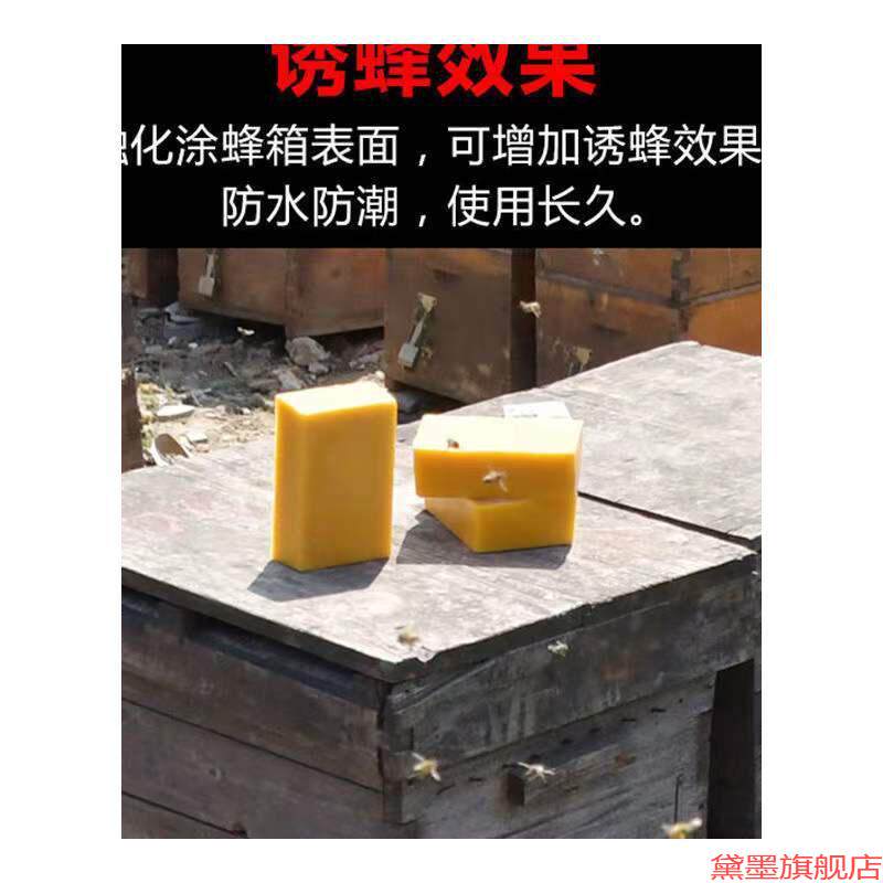 酒核桃封口酒提子口无害上蜡健康上光蜡块地板蜂蜡口红蜡用蜂蜜蜡