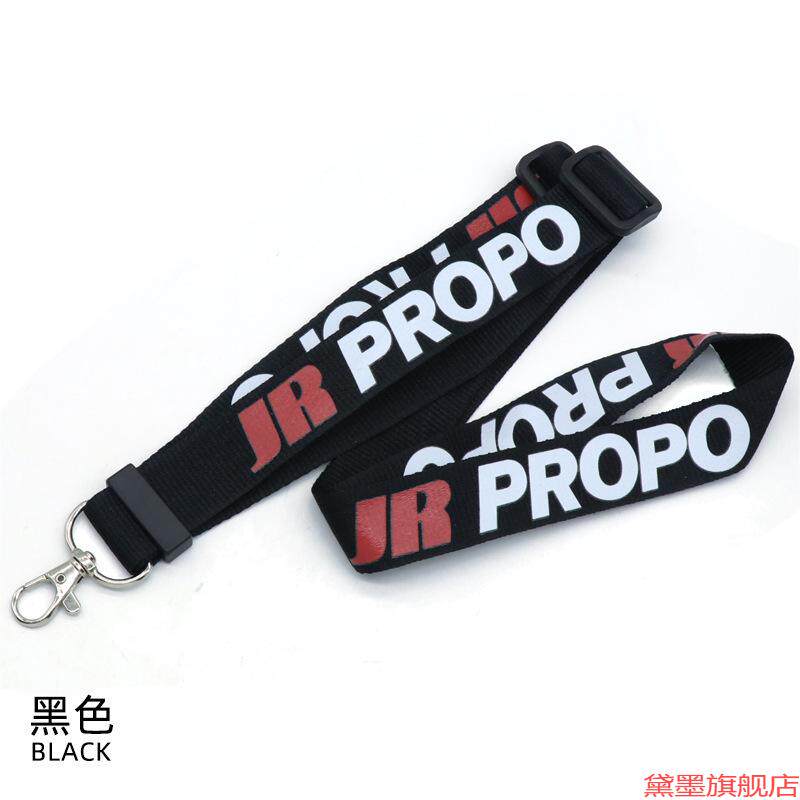 加长橙色手柄仿真挂脖绳发射机带挂绳模型车挂带型号通用耐用结实