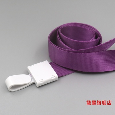 一体扣挂绳学生胸牌证件卡套工牌吊绳1.5CM白扣金丝带员工证卡绳