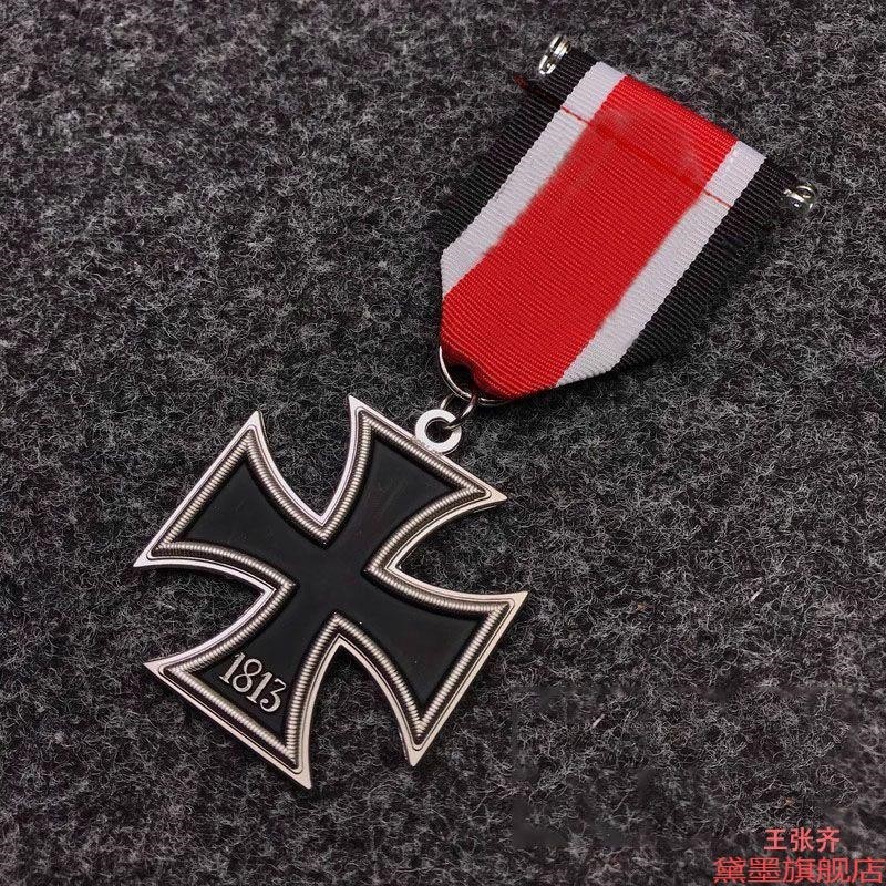 德意志德国铁二级配饰二战影视十字奖章配件衣服钥匙扣德吊坠金属