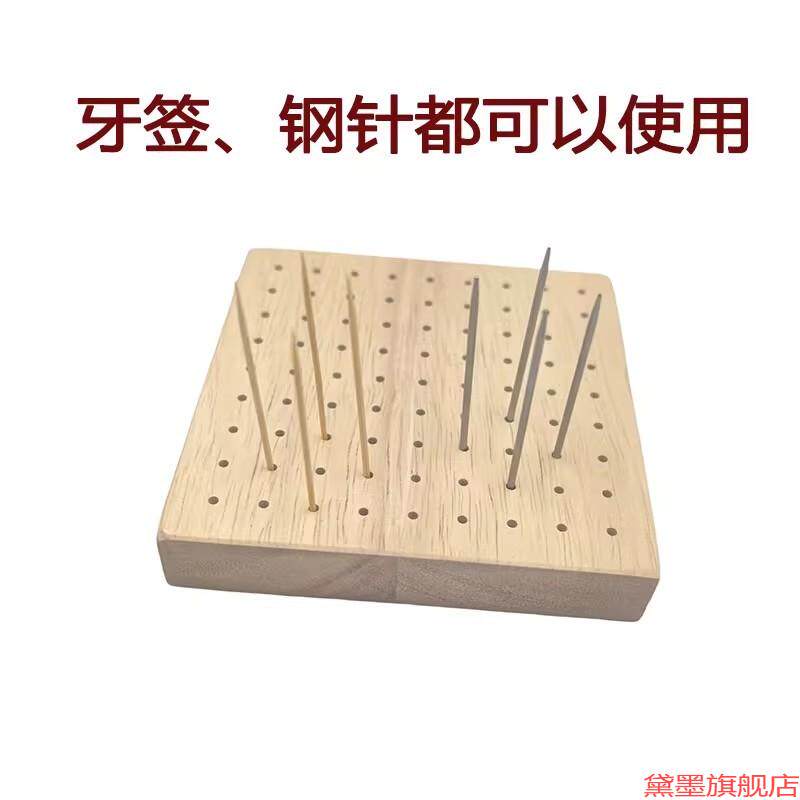 超轻粘土软陶丸棒木质插板diy风干晾干台晾晒台橡木木底座压泥板