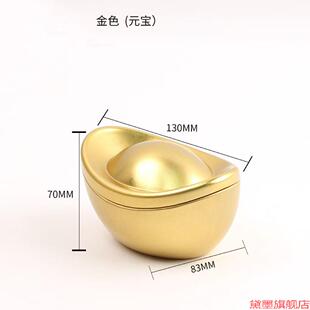 铁罐饼干盒坚果创意喜糖糖果盒宝宝包装盒金元宝国风礼品盒空盒子