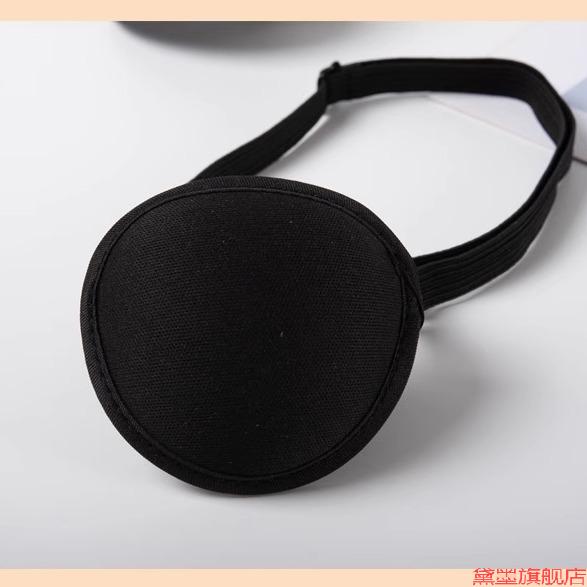 眼罩眼睛矫正德国单独遮掩可清洗遮单斜视弱视遮眼单眼镜遮光遮盖