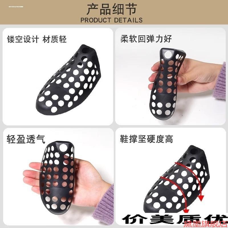 宣撑鞋器鞋撑男女款防变形防水鞋楦鞋盾洗鞋成人扩适用aj鞋塌陷