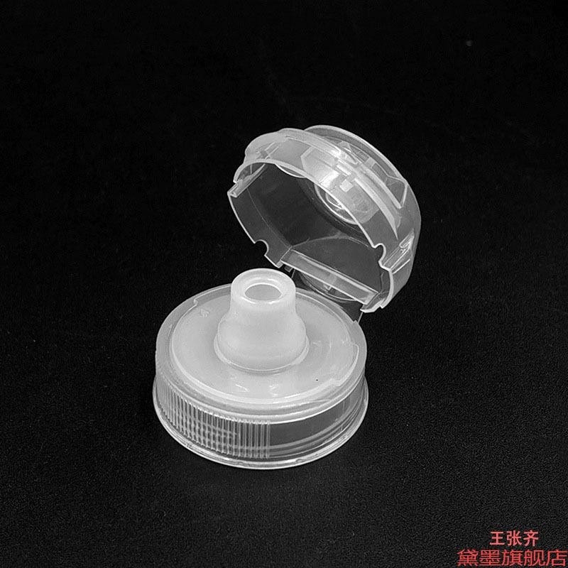 控量调味陈醋番茄酱喷油料酒调料酱挤压油罐料尖叫瓶盖耐高酱汁图片