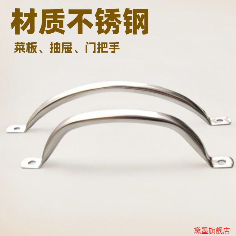 老式手柄加厚菜墩手提抽屉橱柜门粘板扶手菜板拉手圆形现代简约