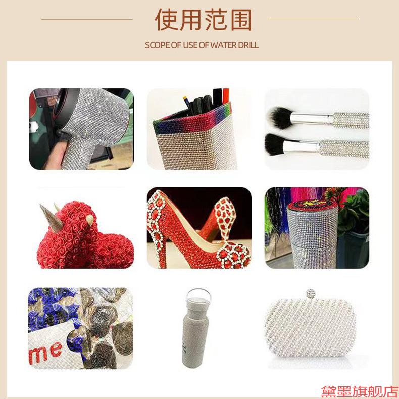 新款树脂水钻丝带碎石贴钻树脂背胶钻贴diy饰品配件自粘钻条