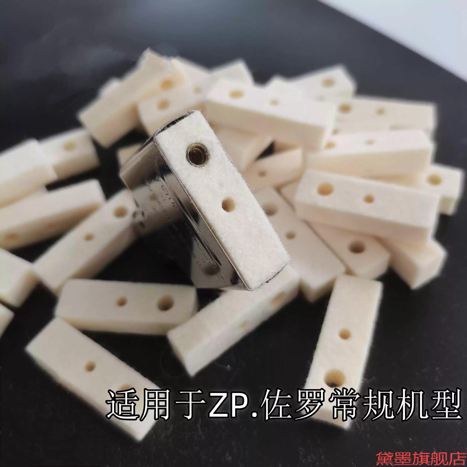 无字适用zippo内胆红白通用加厚棉煤油底垫宝方形漆包线ZZ图片