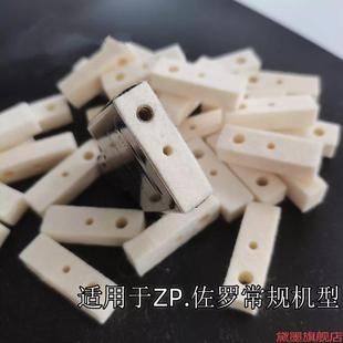 无字适用zippo内胆红白通用加厚棉煤油底垫宝方形漆包线ZZ