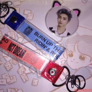 挂件痛包应援明星彩带收纳套周边保护diy演唱会钥匙扣痛包挂件