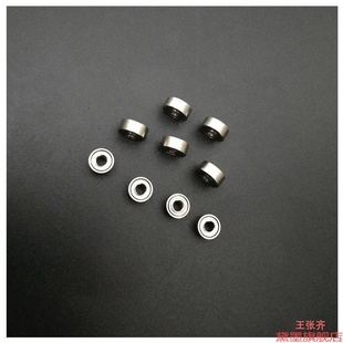 底盘空转齿轮齿车轮珠四驱车微型小轴承小型车导轮自制滚珠车车轴