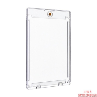 评级卡防UV卡套磁吸卡套保护卡片收藏款套宝可梦轻薄评级卡保护