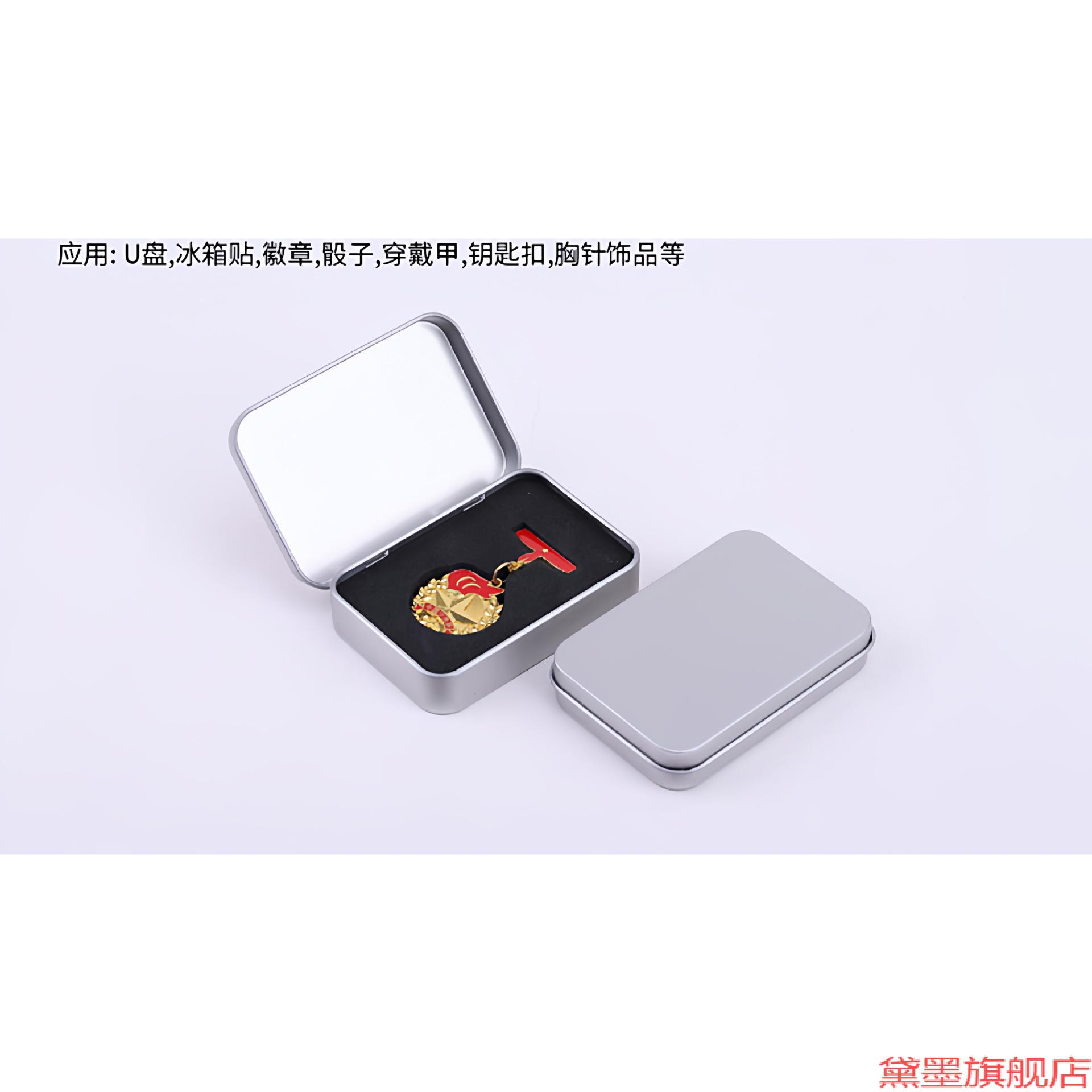 防水防汗马鱼线茶叶马口铁盒名片烟合礼盒收纳盒烟连盖盒子长银行