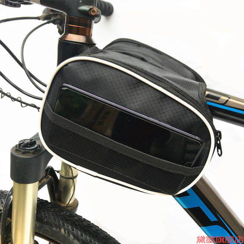 适用凤凰装备永久飞鸽车梁包手机包马鞍包横梁公路车自行车工具