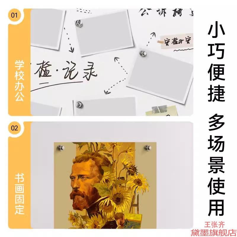 磁吸毛毡吸附强力墙强力磁铁带手柄磁铁书画金属磁铁圆形吸力毛毛