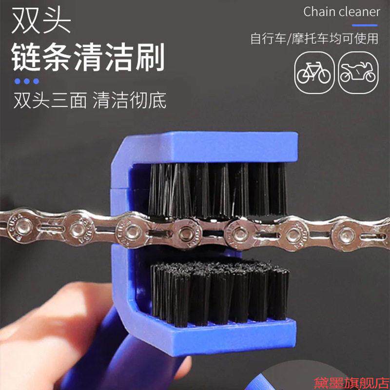 刷子洗链器飞轮清洁器配件链条刷单车牙盘工具方头神器大毛刷越野