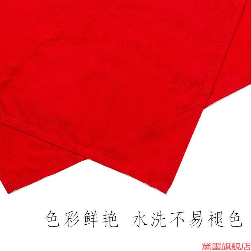广场舞花鼓灯道具扭秧歌用4北京丝巾手绢六级协会中国棉绸布舞蹈