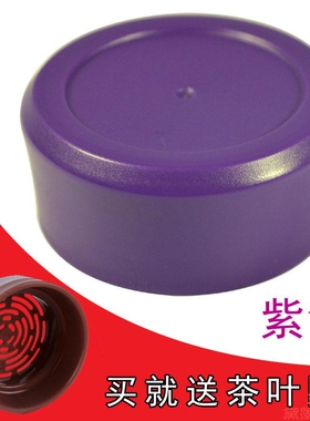 配件缤纷马克杯LHC40203221杯盖子L1415保温杯