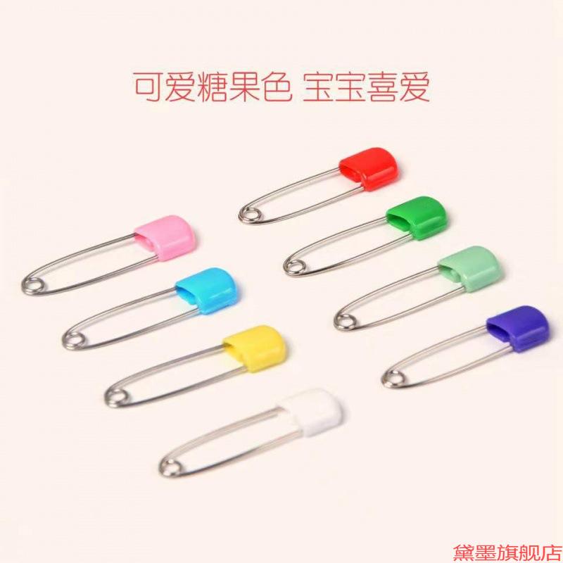 固定大号糖果色彩色婴儿儿童安全别针简易用品多用途家用宝宝