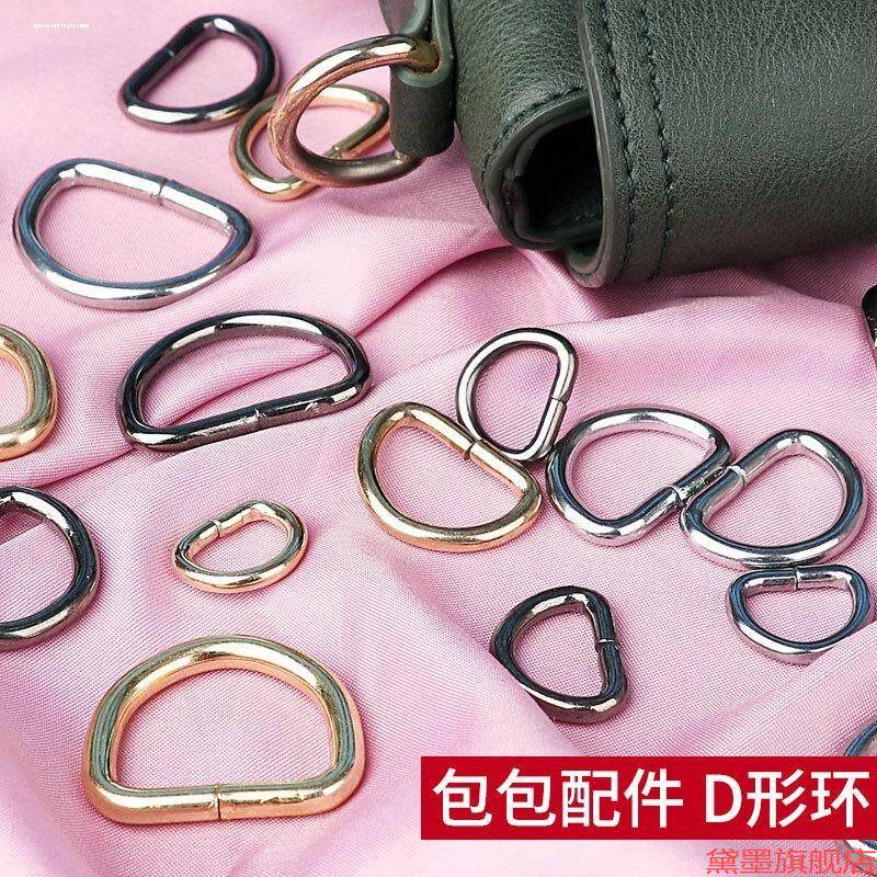 金银色D连接材料扣环环 , 饰品/流行首饰/时尚饰品新|DIY配件|扣