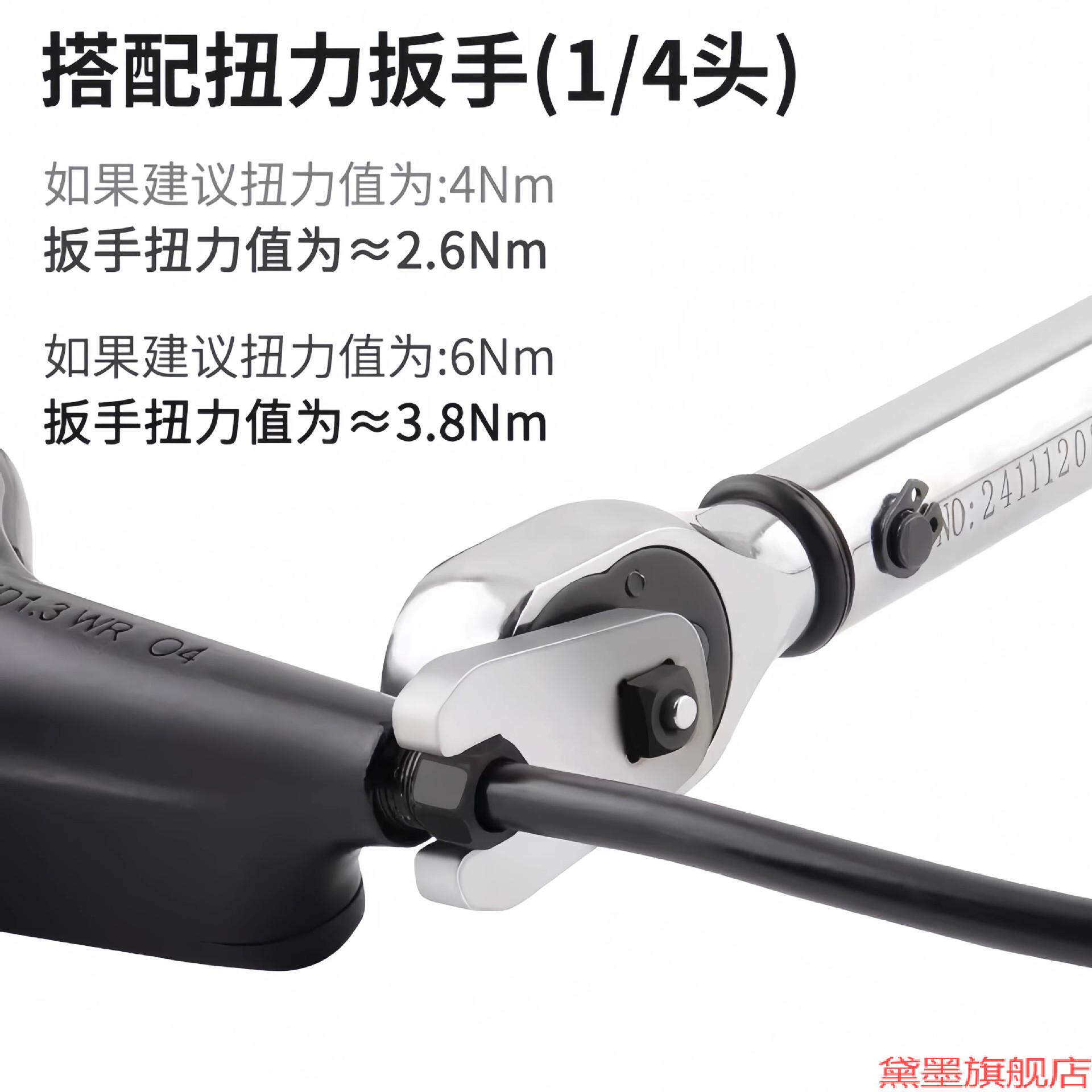 扳手开拓公路车开口插口头式方口适用玛诺型快速板手U型插头单个