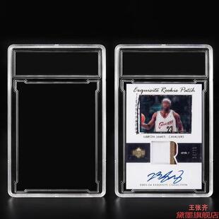 邮票亚克力双面会收藏盒展示盒透明卡套评分球星卡宝莉卡夹游戏会