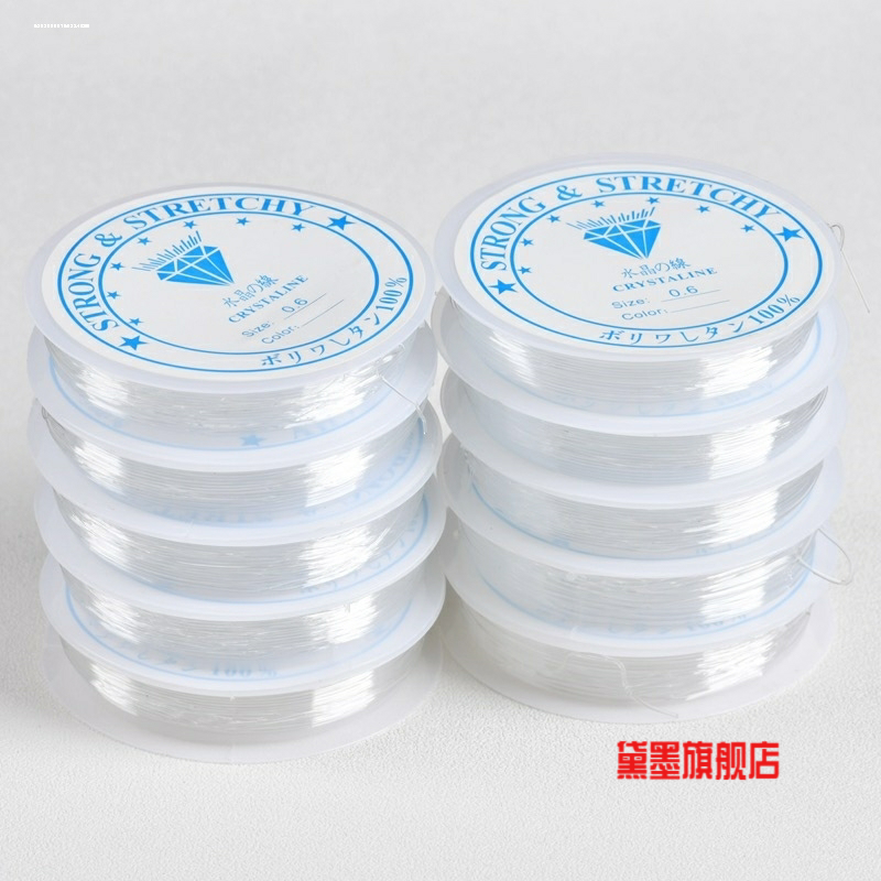 弱视训练用穿珠线 儿童串珠水晶弹力线 diy手链项链用 串珠线