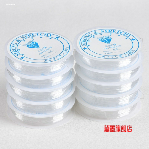 弱视训练用穿珠线 儿童串珠水晶弹力线 diy手链项链用 串珠线