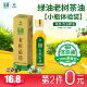 绿油老树山茶油物理压榨纯正山茶籽食用油便携装 50ml