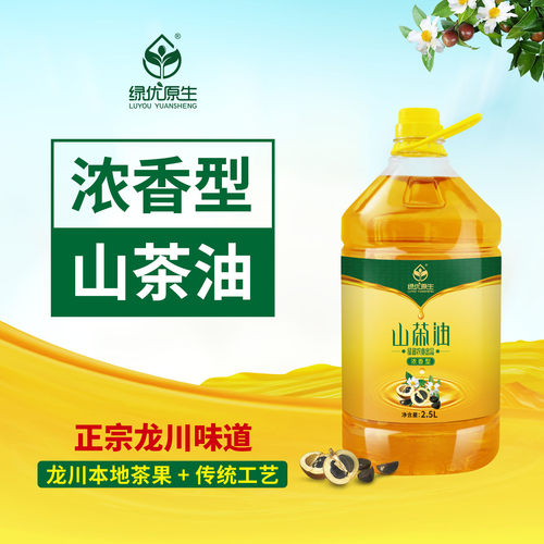 绿优原生山茶油2.5L龙川山茶油