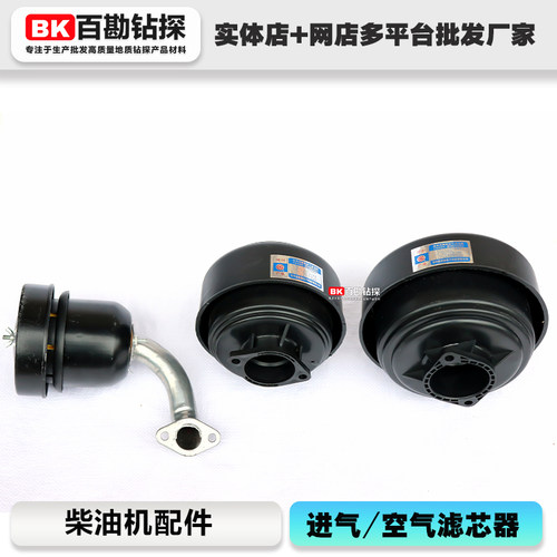 柴油机空滤 空气滤芯器 R170/R175/R180/ZS1105/ZS1115柴油机配件