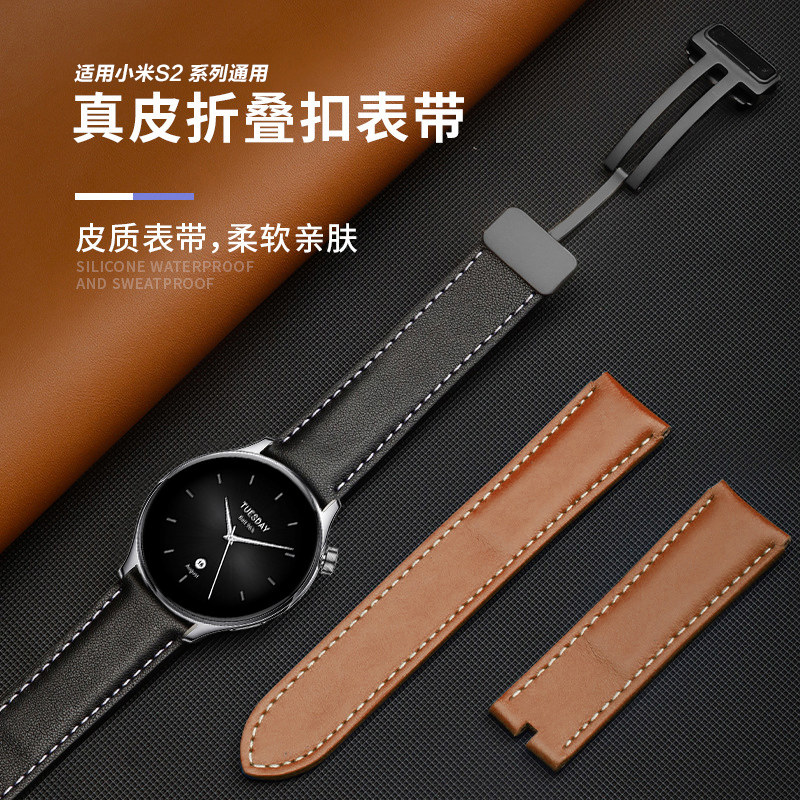 适用小米watchs4手sport4代磁吸扣真皮腕表s3智能S2运动华米Amazfit GTR4/R3男女式color2新款s1pro专用腕带