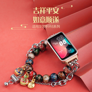 玩物尚智适用华为手环8香灰琉璃手串8代nfc智能运动手表new新款男女款手串如意吉祥个性替换带配件