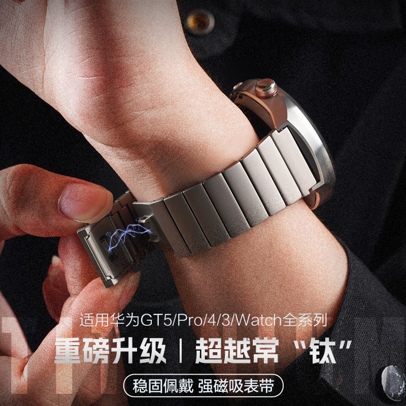 适用三星Galaxy watch7手表带classic6保时捷全钛腕表gear s3智能5pro运动watch4男式时尚磁吸扣手链专用腕带