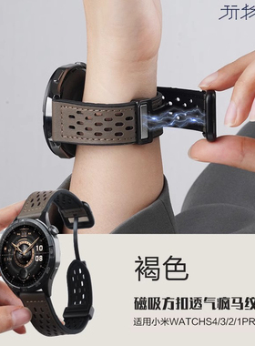 适用小米Watch5新款s4疯马纹磁吸手表带sport4代腕表S3智能S2运动S1pro新款男女new华米gtr4专用替换配件腕带