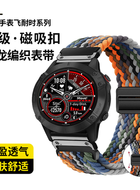 佳明飞耐时Garmin Fenix7X/Fenix5X/Fenix6X/Forerunner935/945/955/965/Epix Pro/S70新款磁吸编织手表带