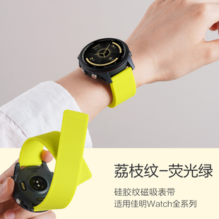 适用佳明venu3s磁吸硅胶手表带Forerunner255/245M/165/645M智能965/飞耐时8链Garmin 安夺Enduro3/4/Ven腕带