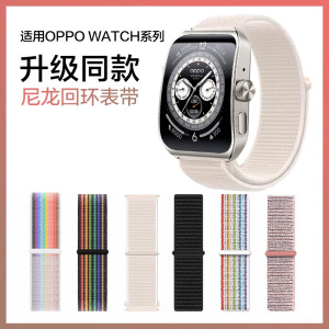 适用OPPOwatch4pro尼龙回环表带